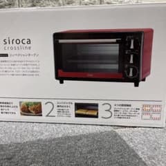 ⭐︎値下げしました⭐︎コンベクションオーブンのサムネイル