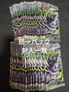 ポケモンカード アビスアイ 30パック 封入率一致 - メルカリ