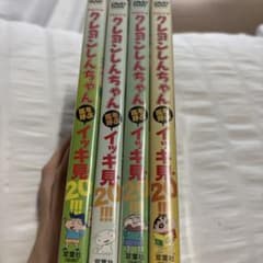 クレヨンしんちゃん嵐を呼ぶイッキ見20!!!のサムネイル