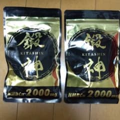 鍛神 サプリのサムネイル