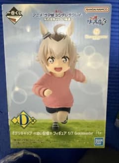 ウマ娘 一番くじ D賞 オグリキャップ 幼い記憶 フィギュア - メルカリ