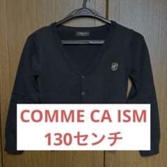 COMME CA ISM コムサイズム　カーディガン　キッズ用　130センチのサムネイル