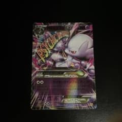 MミュウツーEX CP4 EX×M×BREAK 052/131