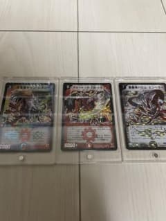 デュエルマスターズ スーパーレアまとめ売り - メルカリ