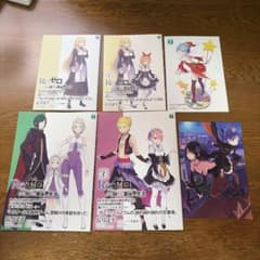 リゼロ 小説特典 6点 - メルカリ