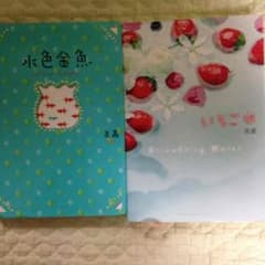 水色金魚、いちご水 送料無料！ばら売り可能！のサムネイル