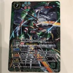 ゲイル フェニックス オーバーレイのサムネイル