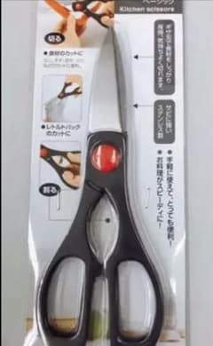 【新品未使用】錆びないキッチンバサミ！のサムネイル