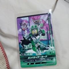 仮面ライダーカード配布のサムネイル