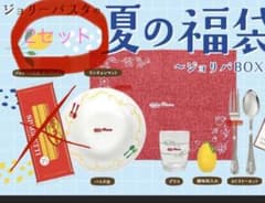 ジョリーパスタ　夏福袋　2セットのサムネイル