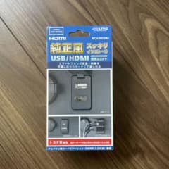 ALPINE KCU-Y62HU USB/HDMIインターフェースキットのサムネイル