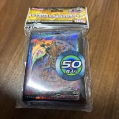 未開封】遊戯王 カードプロテクター 50枚入り KONAMI 真六武衆 シエン
