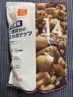 低糖質 2週間分のロカボナッツ　14袋のサムネイル