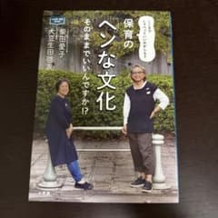 arinko様 リクエスト 2点 まとめ商品のサムネイル