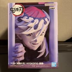 귀멸의 칼날 HYOKOFIG 피규어 상현의 이도마