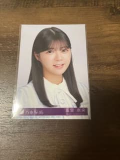 乃木坂46 冨里奈央 生写真のサムネイル