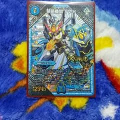 禁断機関VV-8 SDのサムネイル