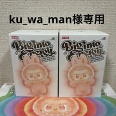 ラブブ　エナジーのサムネイル