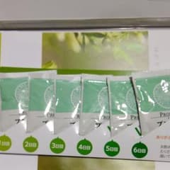 くまこ様専用です★山田養蜂場　プロポリス300 お試し6包のサムネイル