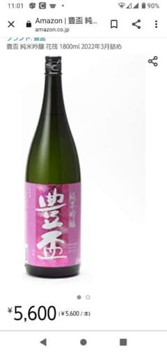 ごくう様専用のサムネイル