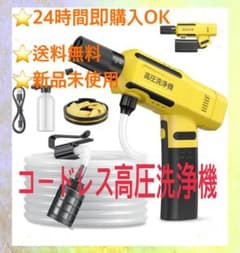 コードレス高圧洗浄機 充電式 折畳式 8MPa 23000r/min ポータブル 