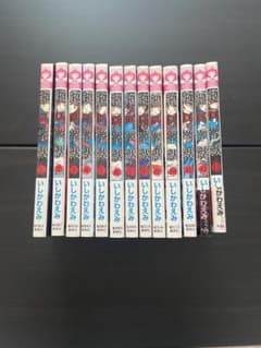 絶叫学級1巻〜13巻のサムネイル