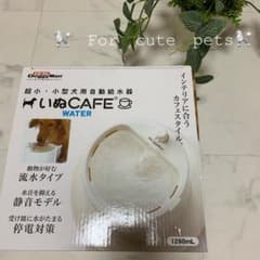 ペット用自動給水機 犬用猫用のサムネイル