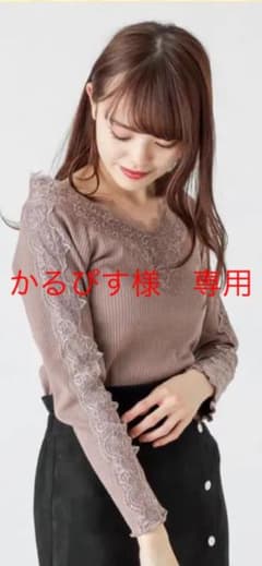 かるぴす様専用　裏起毛Vプルオーバー　Omekashiのサムネイル
