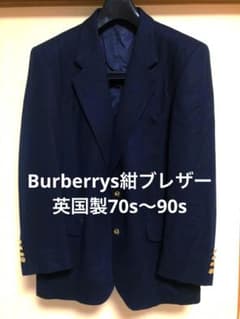 70s〜90sBurberrys英国製紺ブレザー金ボタン、ジャケット - メルカリ