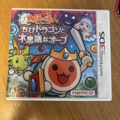 3DS 太鼓の達人 ちびドラゴンと不思議なオーブのサムネイル