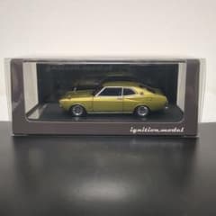 保護ケース付 イグニッションモデル ニッサン ローレル 2000SGX C130