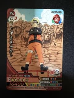 NARUTO 나루티메토크로스 프로모 점프 부록 원작 일러스트 미품