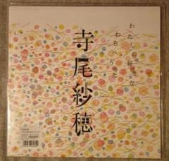 新品 アナログ レコード わたしの好きなわらべうた 寺尾紗穂 寺尾紗穂 わたしの好きなわらべうた アナログレコード - メルカリ