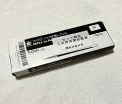 サクラクレパス ボールサイン ノック式用レフィル R-GBN 04 10本のサムネイル