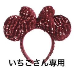 ディズニースパンコールカチューシャのサムネイル