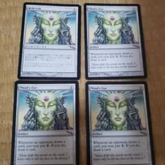 MTG 精神の眼 日1米3のサムネイル