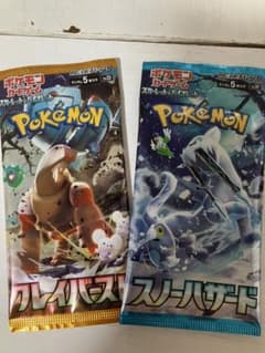 ポケモンカード　クレイバースト　スノウハザードのサムネイル