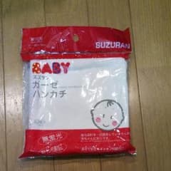 値下げガーゼハンカチのサムネイル