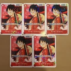 最強ジャンプ ミニカード ワンピース カード ルフィ 付録 非売品 5枚