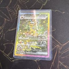ち*ど様 リーフィアex sarリーフィアV sa まとめ売り リーフィアex SAR SV8a 200/187 | ポケモンカード専門店 Cobalt Cave