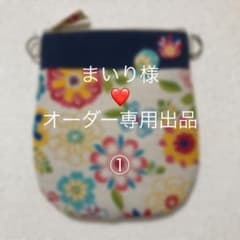 【まいり様専用①】ドロップ型　サコッシュ　コスモテキスタルフラワー　オーダーのサムネイル
