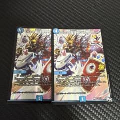 デュエル・マスターズ ゼロの裏技ニヤリーゲット プロモ デュエマ 2枚