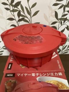 マイヤー　電子レンジ　圧力鍋のサムネイル