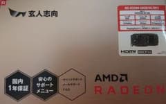RX580 8GB 玄人志向（RD-RX580-E8GB/OC/DF3）のサムネイル