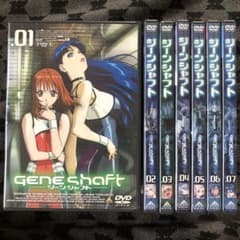 アニメ　DVD ジーンシャフト 01〜07 7枚セット アニメ DVD ジーンシャフト 01〜07 7枚セット - メルカリ