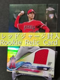 大谷翔平 2018 Topps chrome RC ルーキー ジャージカードのサムネイル
