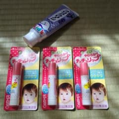 子ども用リップクリーム、歯磨き粉セットのサムネイル