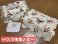 花柄と刺繍のティッシュボックスカバー　ポケットティッシュカバー　3点セットのサムネイル