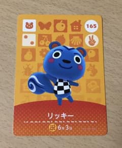 どうぶつの森 amiiboカード リッキーのサムネイル