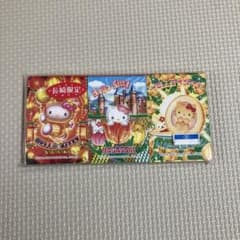 ご当地長崎限定ハローキティ 平成レトロ メモ帳 - メルカリ